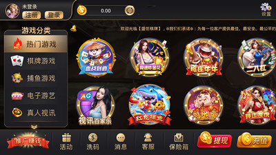 盛世‖炸金花app