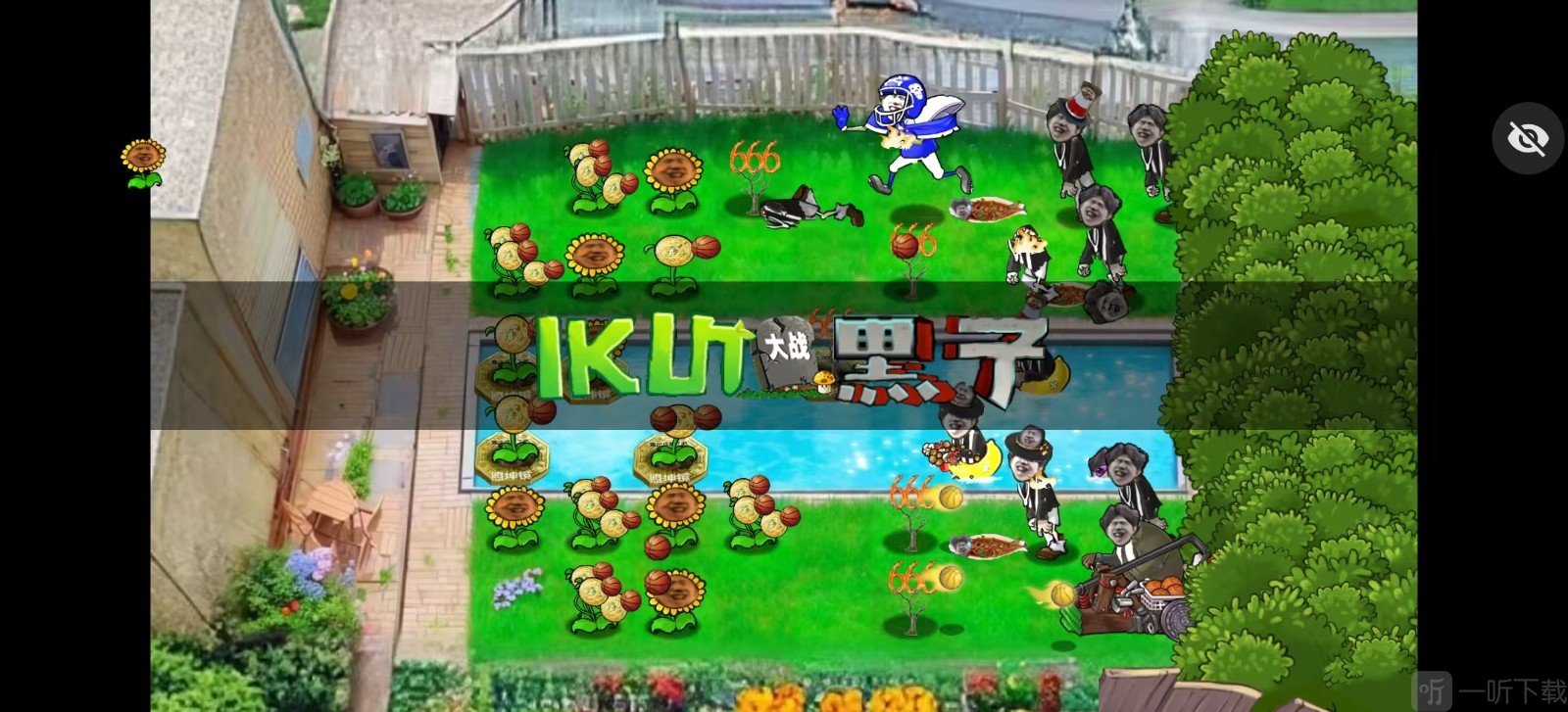 ikun大战黑子版PVZ下载安装