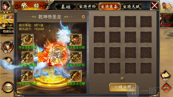 真三国快打gm版最新手游下载