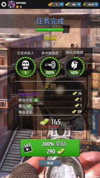 幽灵狙击手战争手游安卓版下载
