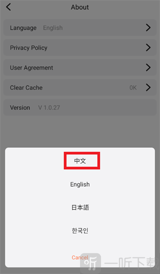 sculpfun激光雕刻机软件下载