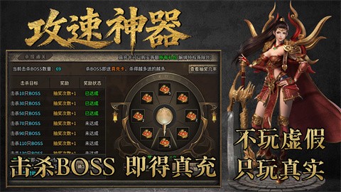 品剑攻速神器安卓最新版下载