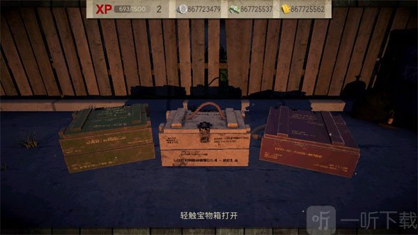 死灵奇袭汉化版手游免费下载
