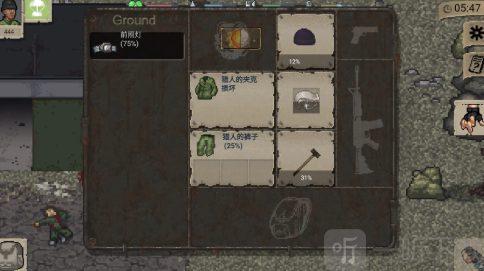 迷你Dayz俄改版(MiniDayZ+)下载手机版