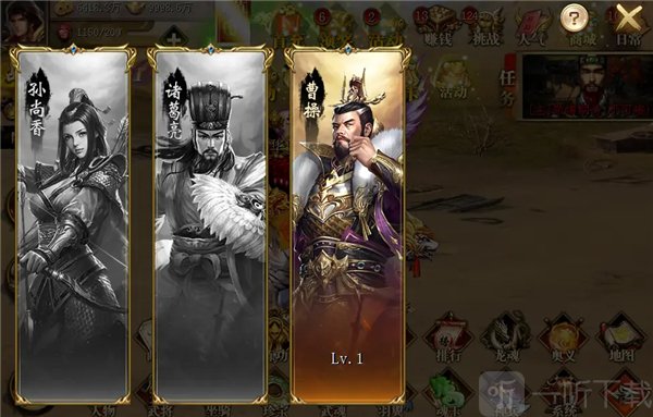 真三国快打gm版最新手游下载