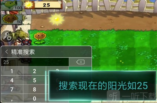 7723游戏盒免登录版v5.7.2下载安装
