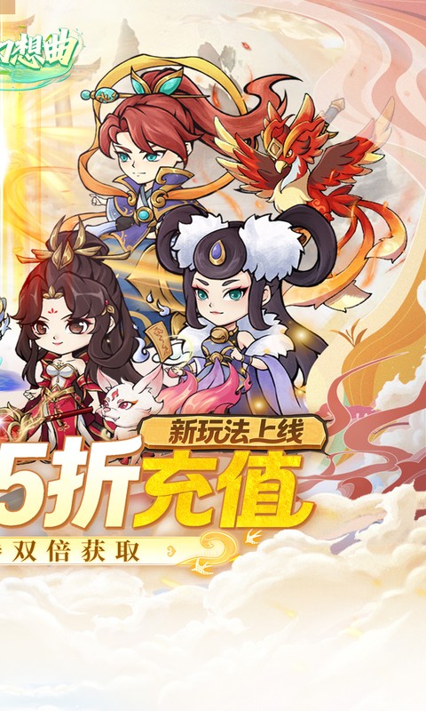 战舞幻想曲单机版下载安装