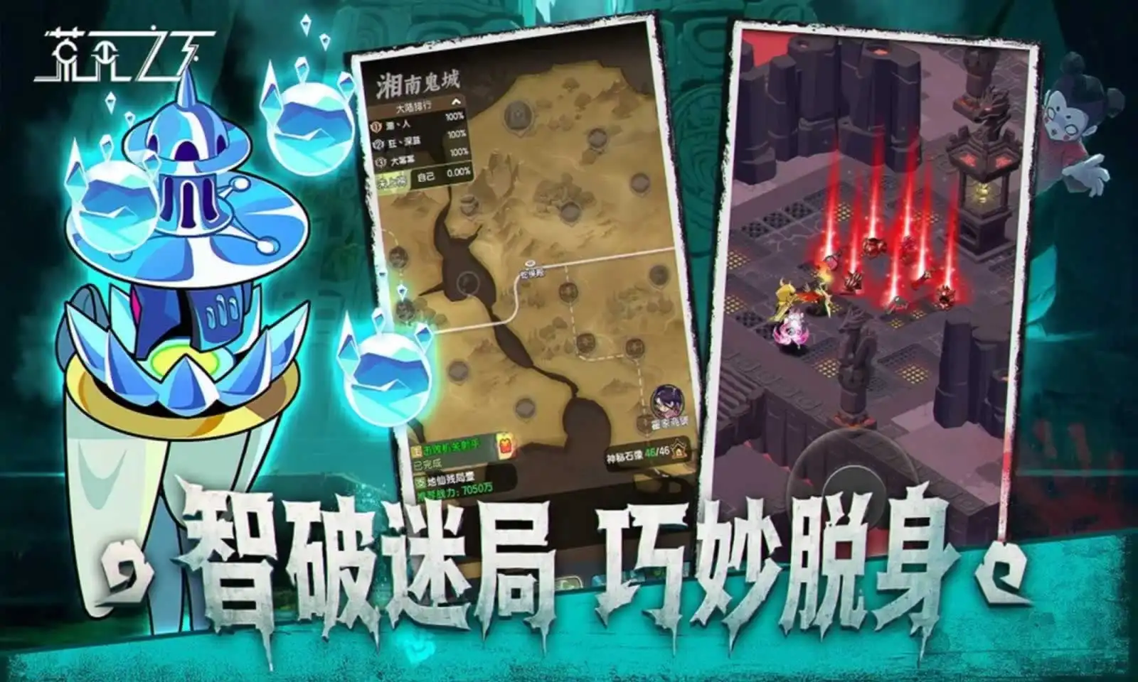 荒无之下手游下载