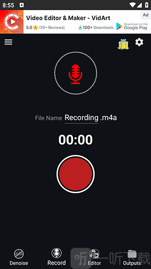 Noise Reducer安卓版下载