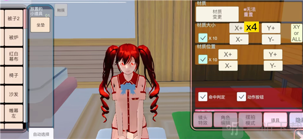 樱花校园模拟器无广告版最新版本下载