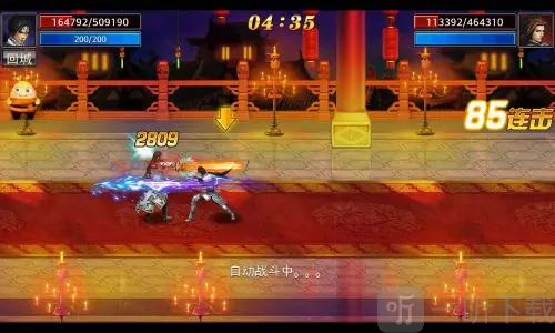 真三国快打gm版最新手游下载