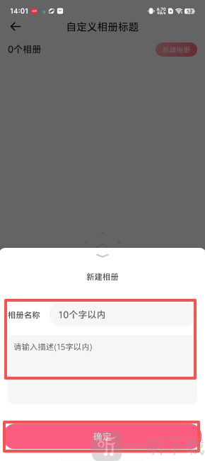 豆纸app手机版下载安装