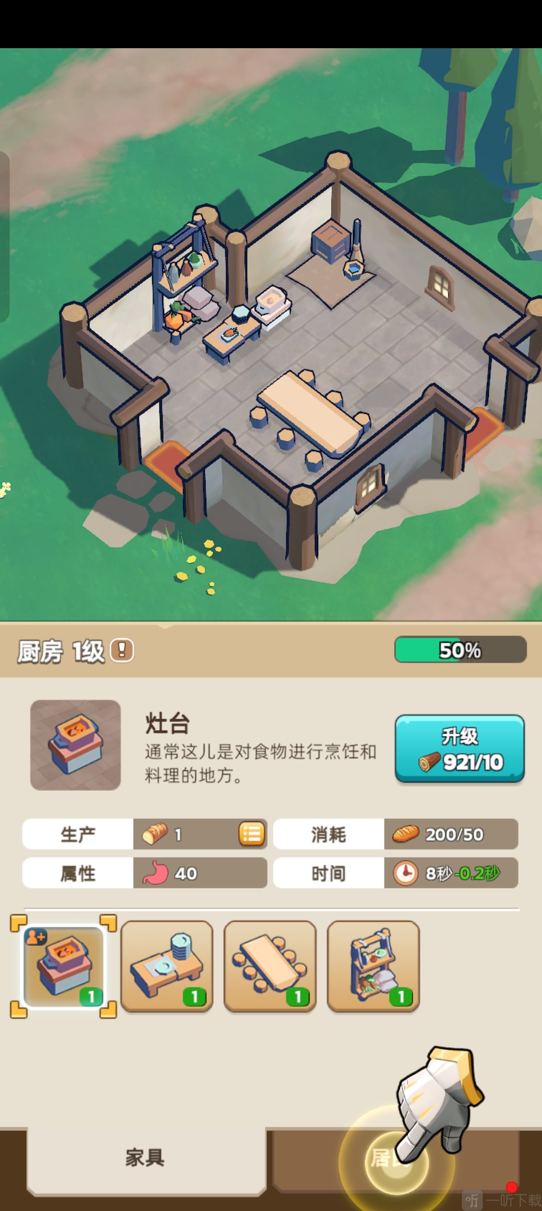 奔奔王国安卓版手游下载