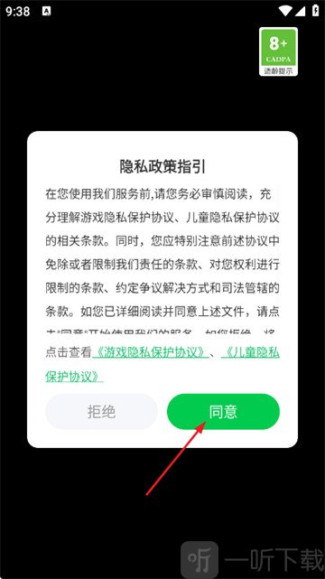 破坏大师免广告版游戏下载