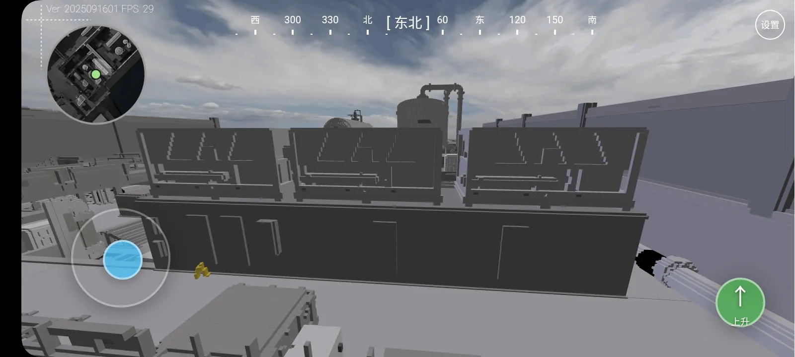 酸角粥熟图工具手机版下载