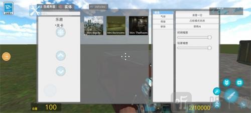 GMOD原神模组安装包免费下载