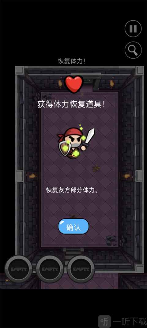 红色兄弟勇者团安卓版下载安装