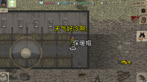 迷你Dayz俄改版(MiniDayZ+)下载手机版