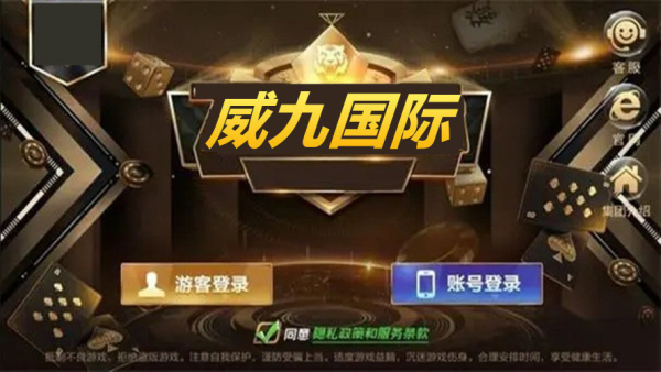 78mapp威九国际最新版