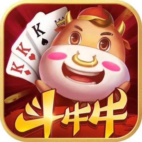 斗牛牛纸牌游戏app2026下载免费