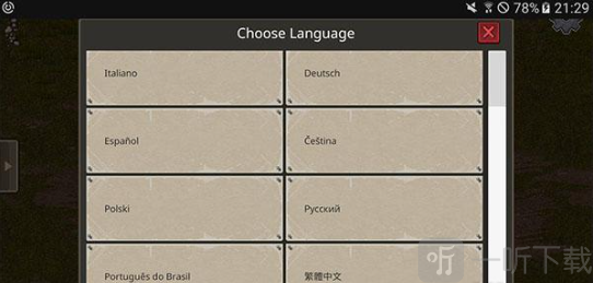 迷你Dayz俄改版(MiniDayZ+)下载手机版