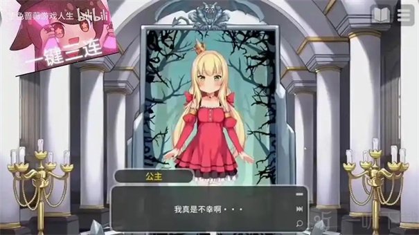 犬公主与恶魔石板最新版下载