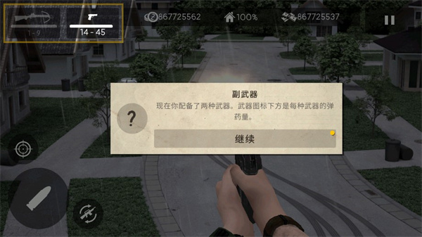 死灵奇袭汉化版手游免费下载
