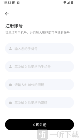 豆纸app手机版下载安装