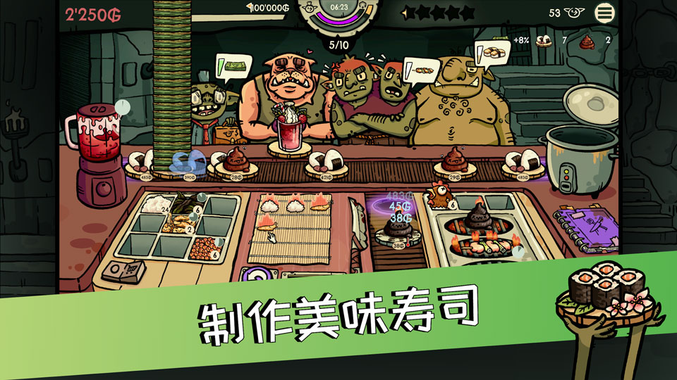 哥布林寿司手机版下载安装