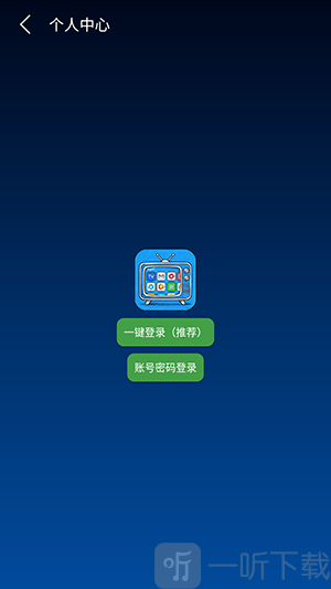 TV助手手机版安卓版下载
