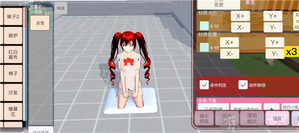樱花校园模拟器无广告版最新版本下载