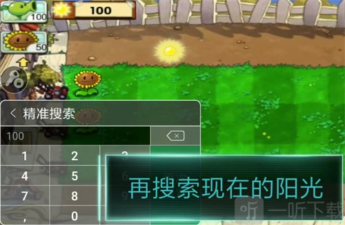 7723游戏盒免登录版v5.7.2下载安装