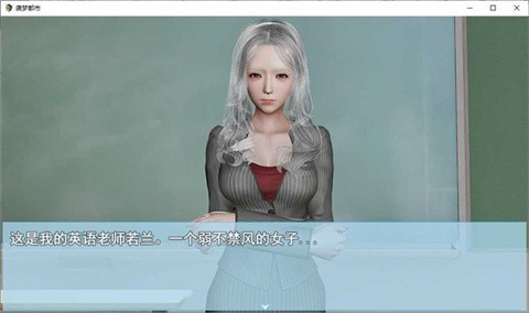 袭梦都市汉化版直装下载安装