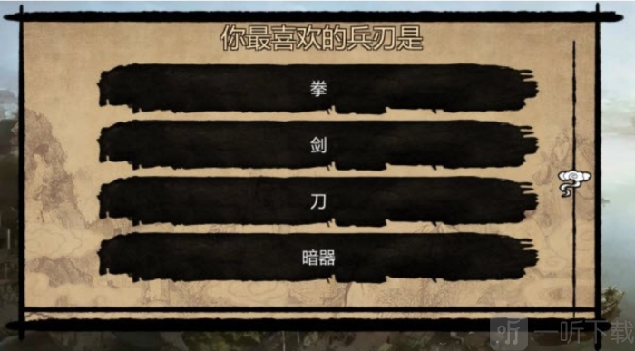 武林群侠传单机手机版下载