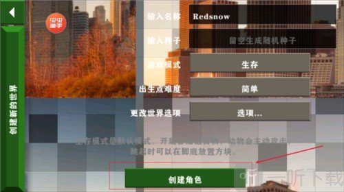 生存战争2.4恒泰模组下载