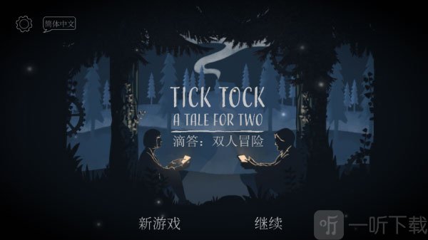 LT画质助手120帧安卓版下载