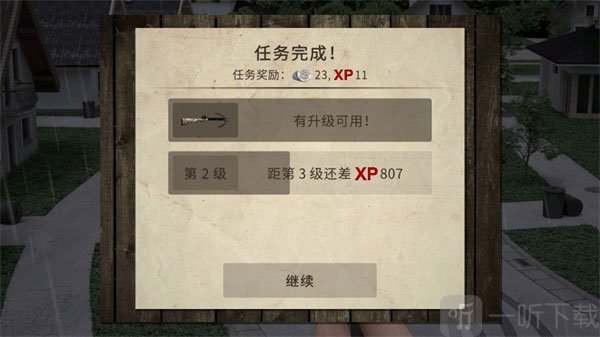 死灵奇袭汉化版手游免费下载