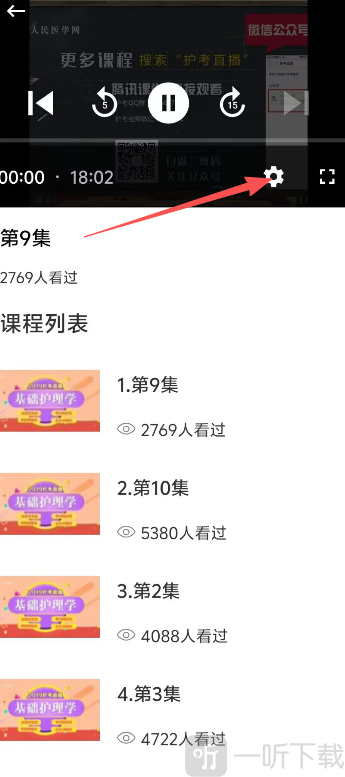 医教无忧app下载