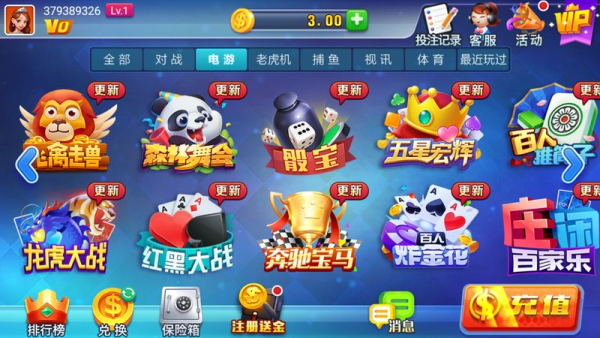 艾牛娱乐苹果版