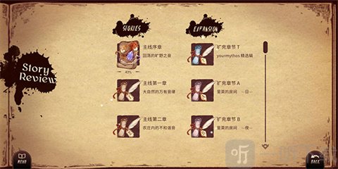 拉诺塔汉化完整版免费下载安卓版