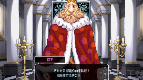 犬公主与恶魔石板最新版下载