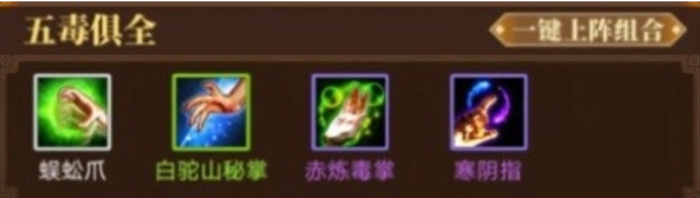 武林群侠传单机手机版下载