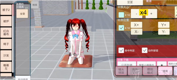 樱花校园模拟器无广告版最新版本下载
