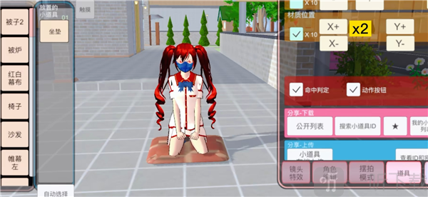 樱花校园模拟器无广告版最新版本下载