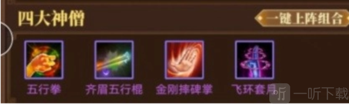武林群侠传单机手机版下载
