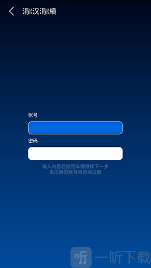TV助手手机版安卓版下载
