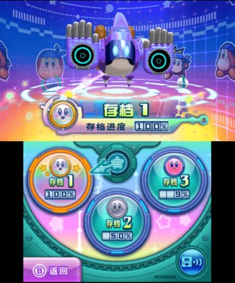 星之卡比机械星球手机版下载安装