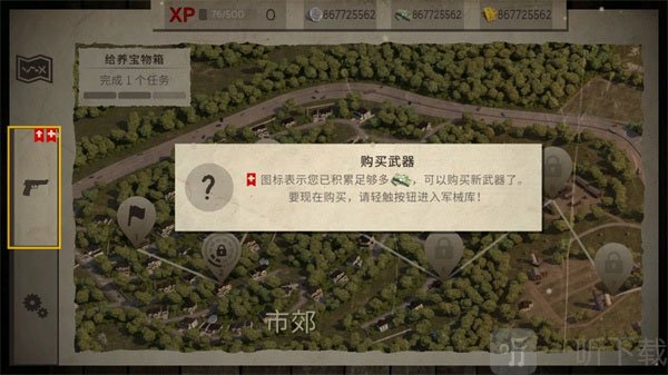 死灵奇袭汉化版手游免费下载