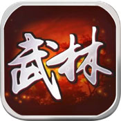 武林群侠传单机手机版下载