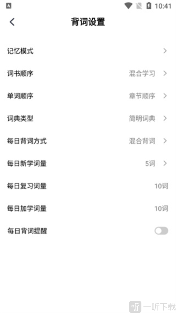 小词猫软件下载